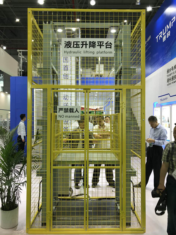 導(dǎo)軌式升降平臺(tái)